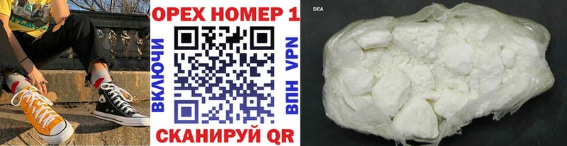 Наркошоп купить СК МЕФ Марихуана АМФ Кокаин Фролово