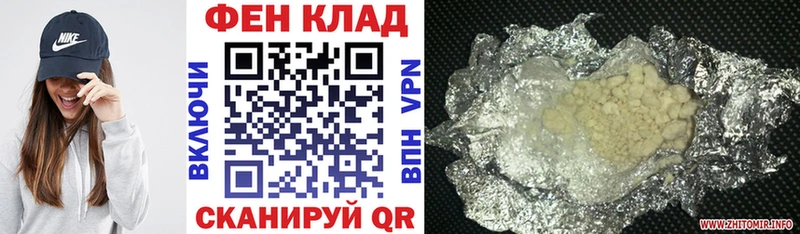 Купить где  Фролово  Amphetamine 97% 