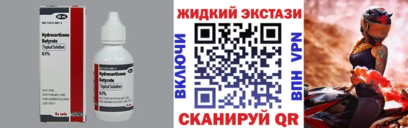 БУТИРАТ оксана  Купить  Фролово 