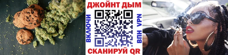 Купить закладки  Фролово  Еда ТГК конопля 