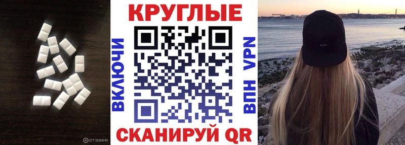 Купить где  Фролово  Ecstasy Дубай 