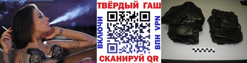 Купить закладки  Фролово  Гашиш Cannabis 