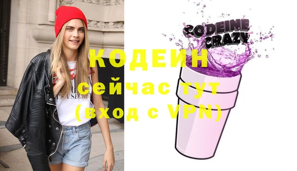 меф VHQ Каменка