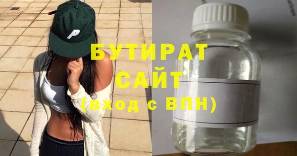 прущие крисы Каменногорск