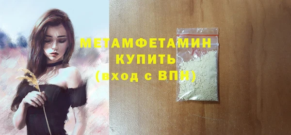 крисы Зеленокумск