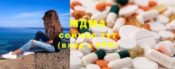 бутират Иннополис