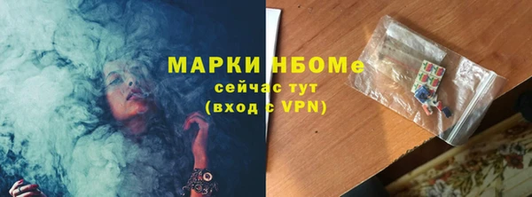 меф VHQ Каменка