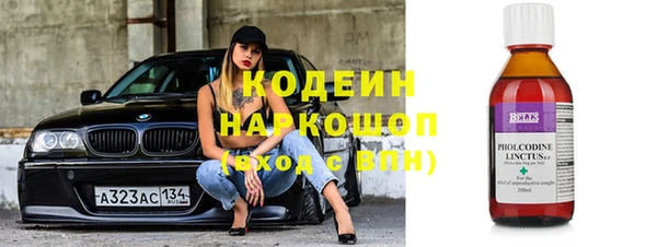 бутират Иннополис