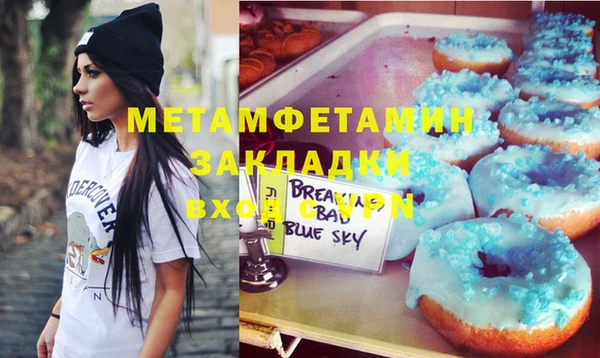 бутират Иннополис