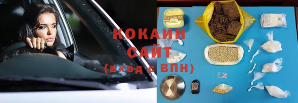 соль ск Каменск-Шахтинский