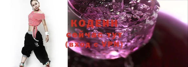соль ск Каменск-Шахтинский