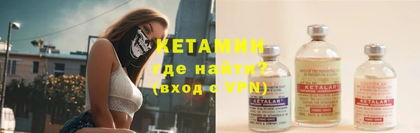 бутират Иннополис