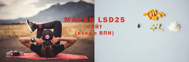 бутират Иннополис