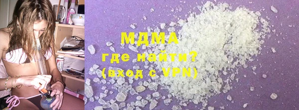 кокаин колумбия Зеленодольск