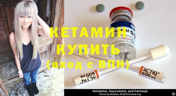 бутират Иннополис