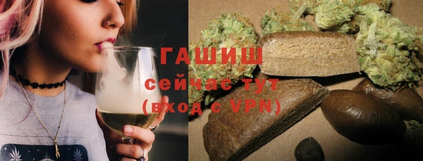 бутират Иннополис