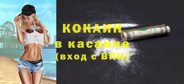 прущие крисы Каменногорск