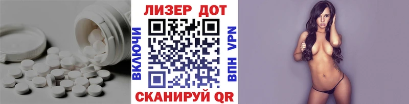LSD-25 экстази ecstasy  Купить  Фролово 