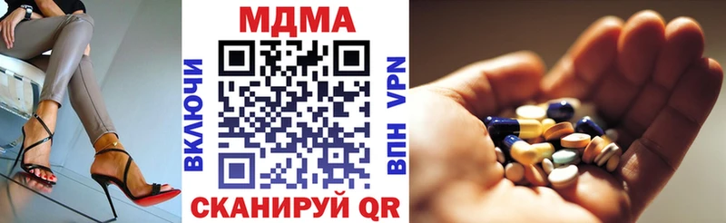 MDMA VHQ  Купить  Фролово 
