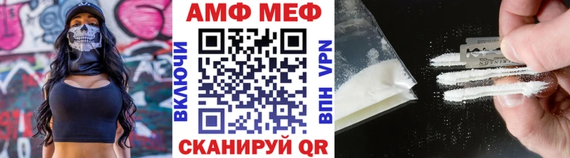 Купить закладки  Фролово  Первитин винт 