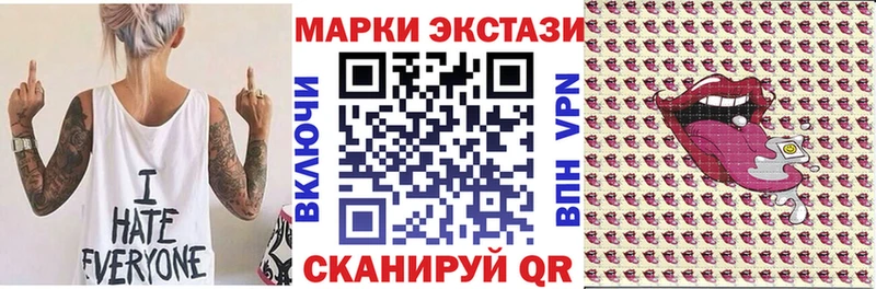 Марки N-bome 1,5мг  Купить закладки  Фролово 