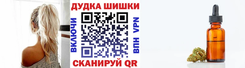 Конопля Bruce Banner  Купить  Фролово 